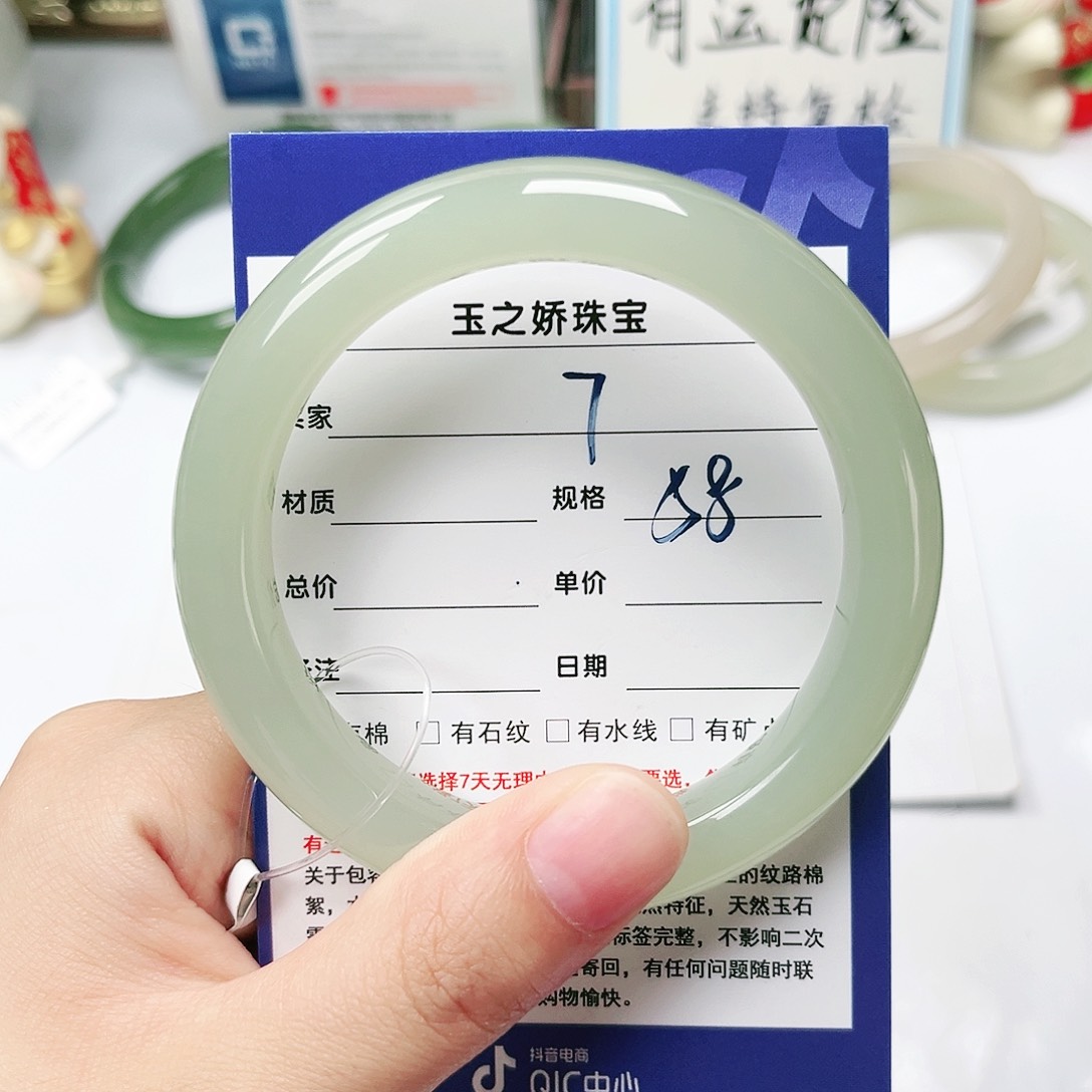 未镶嵌手镯和田玉一****信