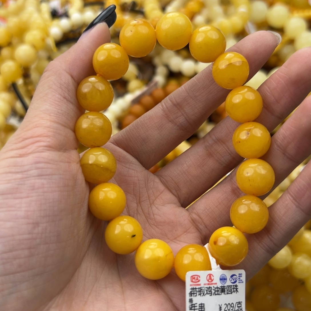 琥珀珠宝奇石未镶嵌