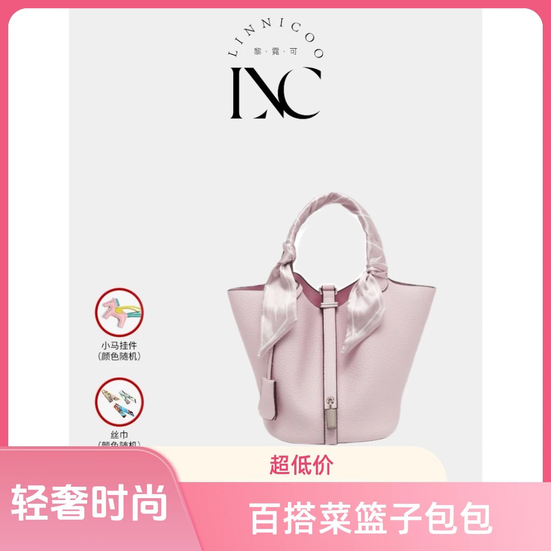 LINNI｜进口togo小牛皮水桶包菜菜包经典手拎包