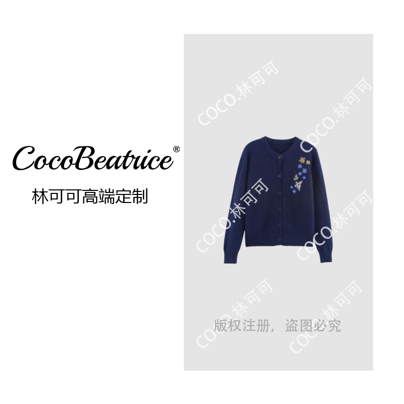 【COCO林可可】清秋花语丨设计师款!100浣熊羊毛针织衫开衫女1766