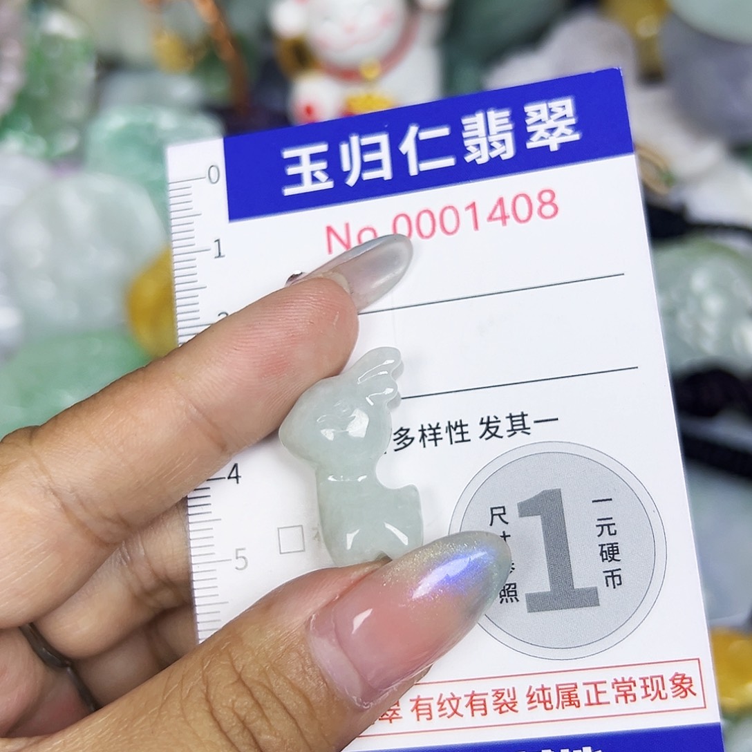 翡翠未镶嵌吊坠(不含链)11