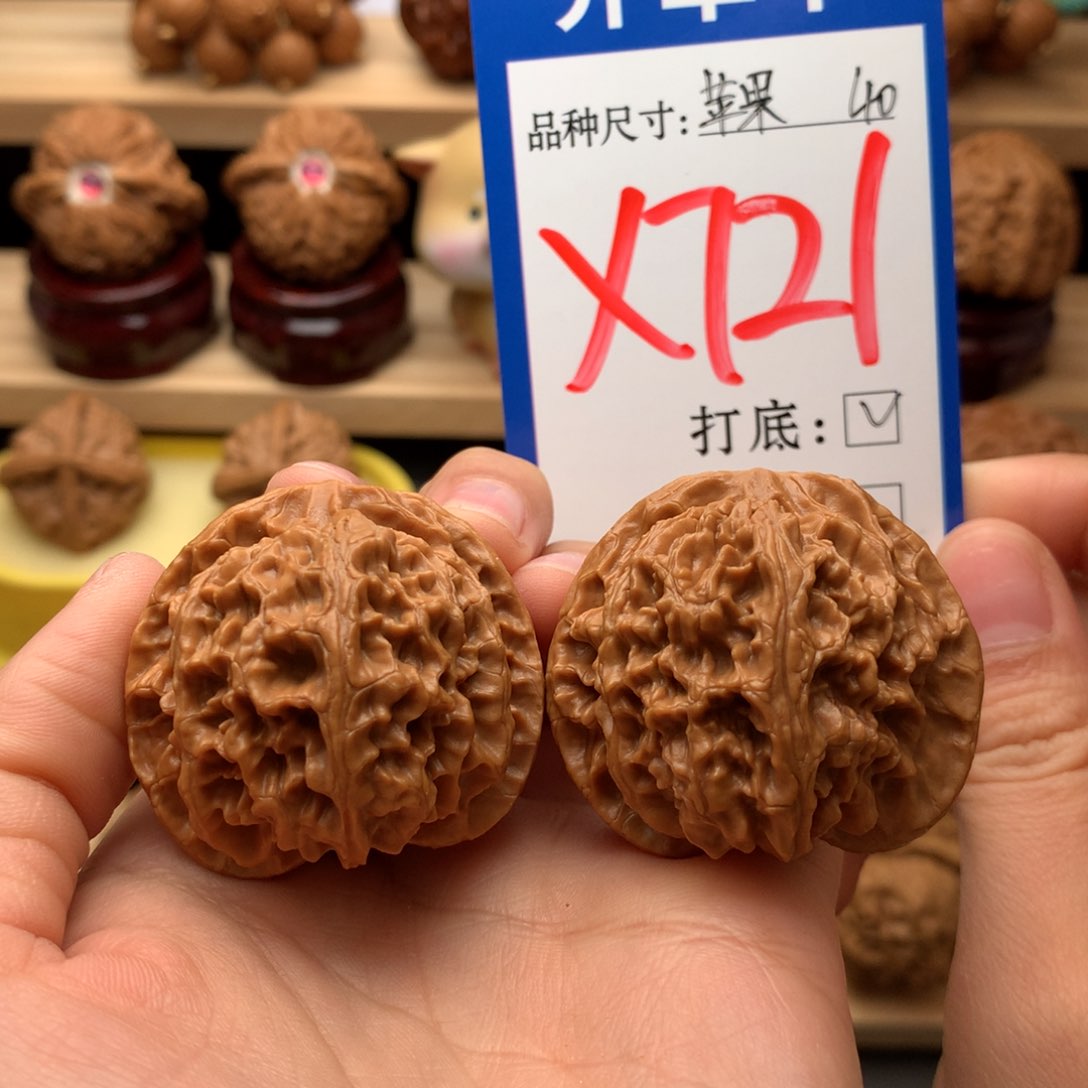 吊坠文玩核桃苹果园40尺