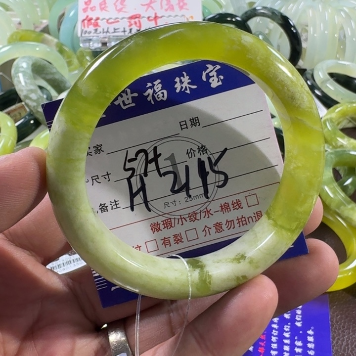 蛇纹石玉未镶嵌手镯