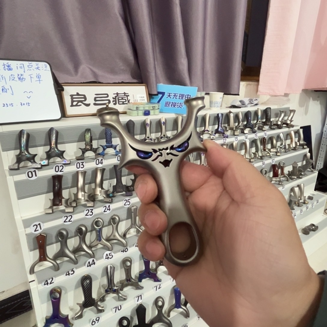 21号全钛小恶魔直播间