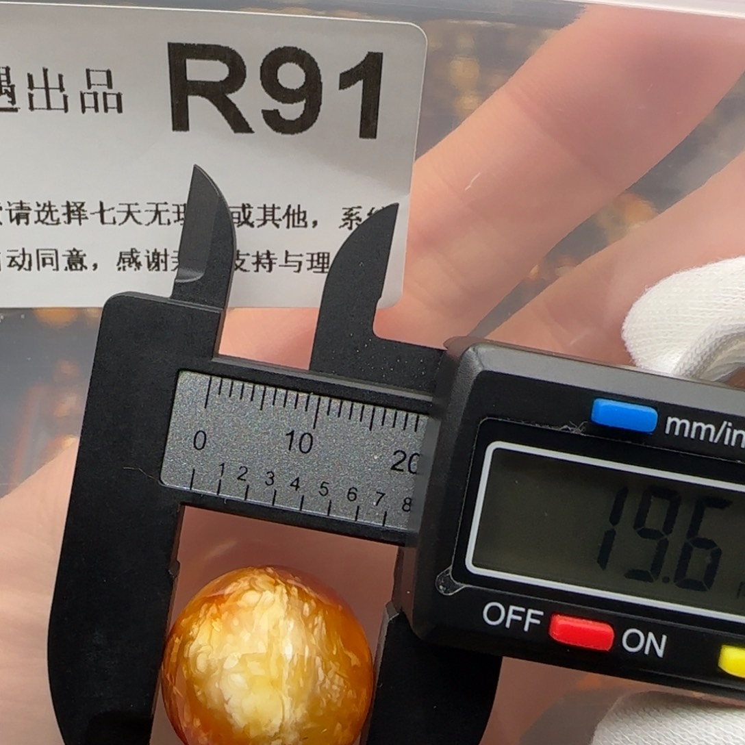 琥珀裸石未镶嵌琥珀蜜蜡微