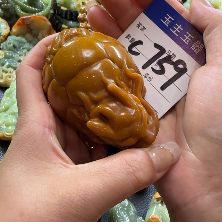 未镶嵌透闪石质玉把件