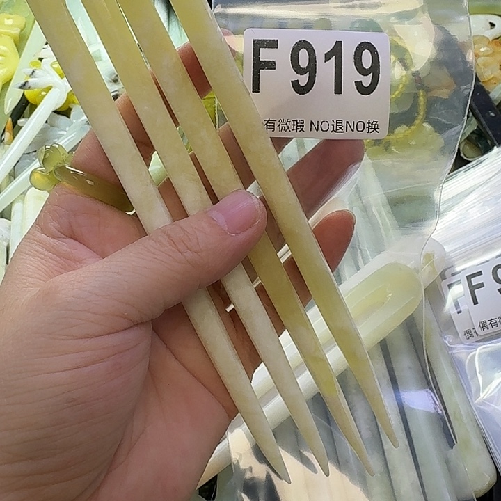 木***羽蛇纹石玉合金发饰