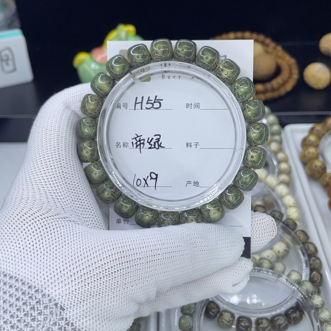 星月菩提手串H帝绿