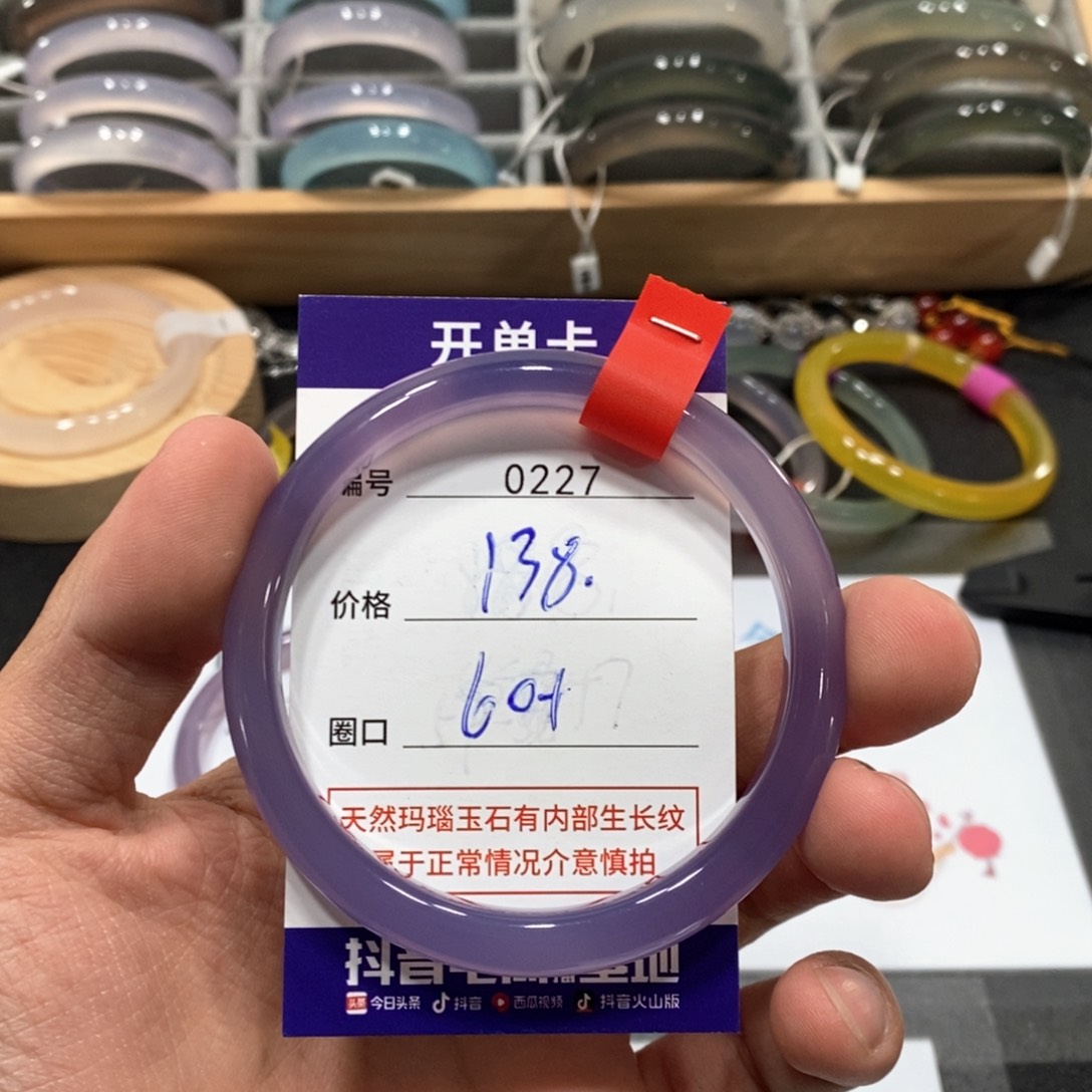 玛瑙/玉髓手镯未镶嵌227