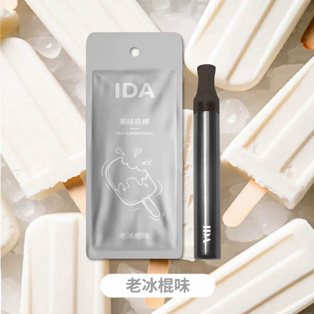 【口味上新】果味吸棒清新草本颗粒嘴替薄荷清凉清新戒替代H3