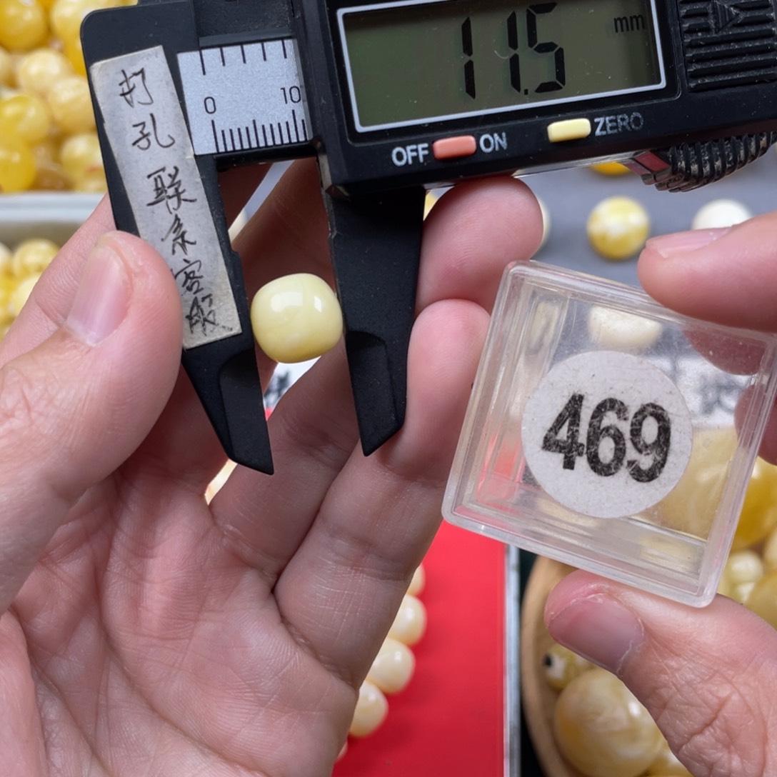 蜜蜡珠宝奇石未镶嵌