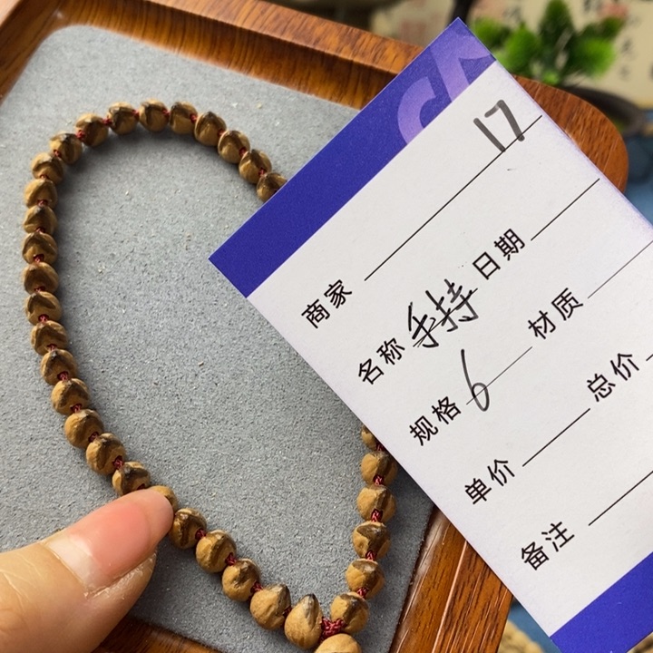 柏香籽/百香籽吊坠