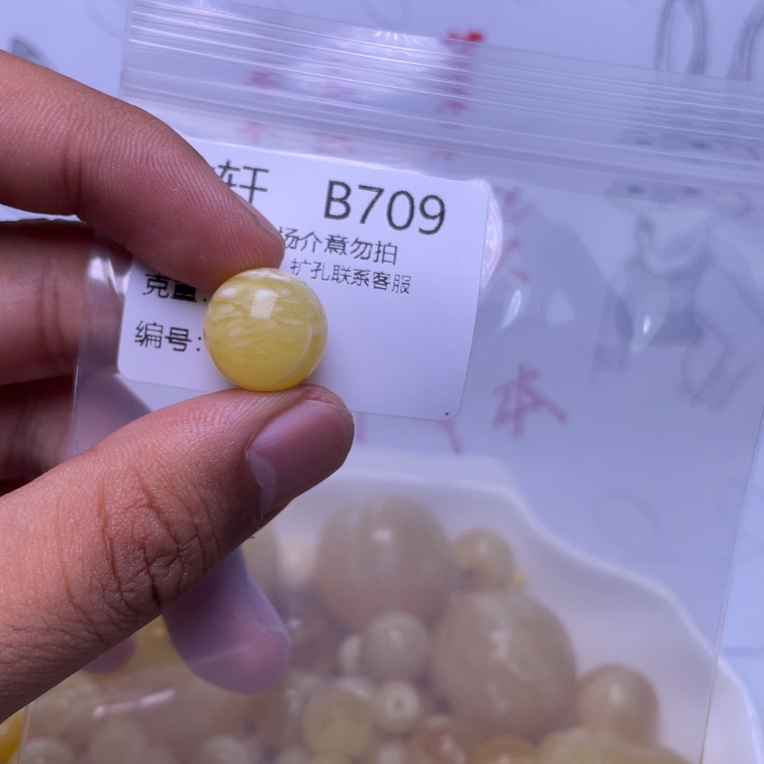 琥珀未镶嵌珠宝奇石