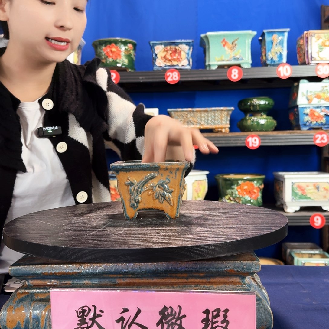 7214石湾微暇外口11内深6