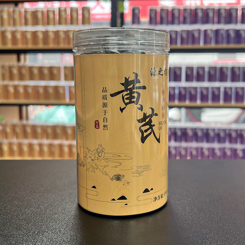 严选品质甘肃斜片黄芪