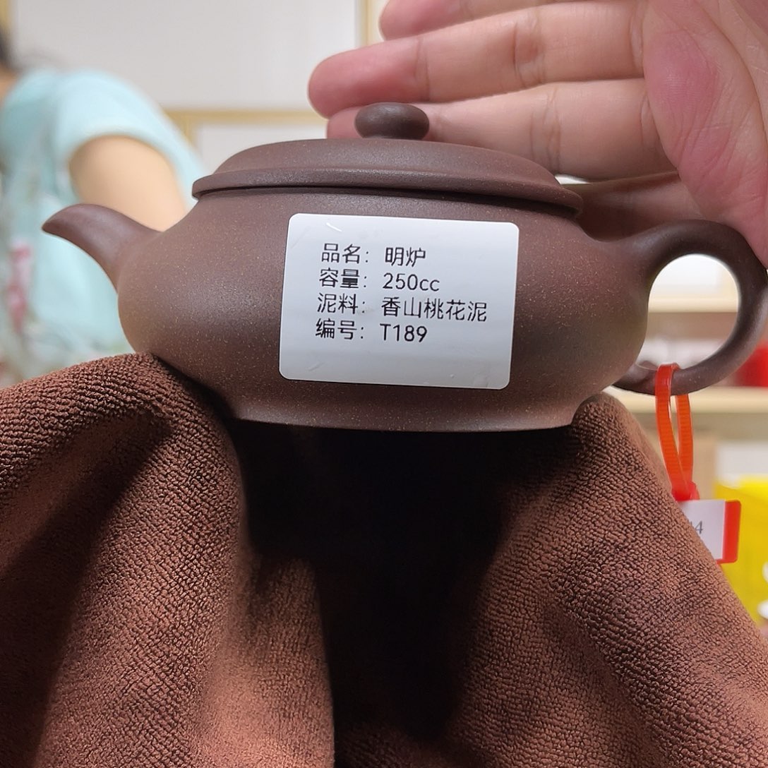 茶壶紫砂紫砂艺术