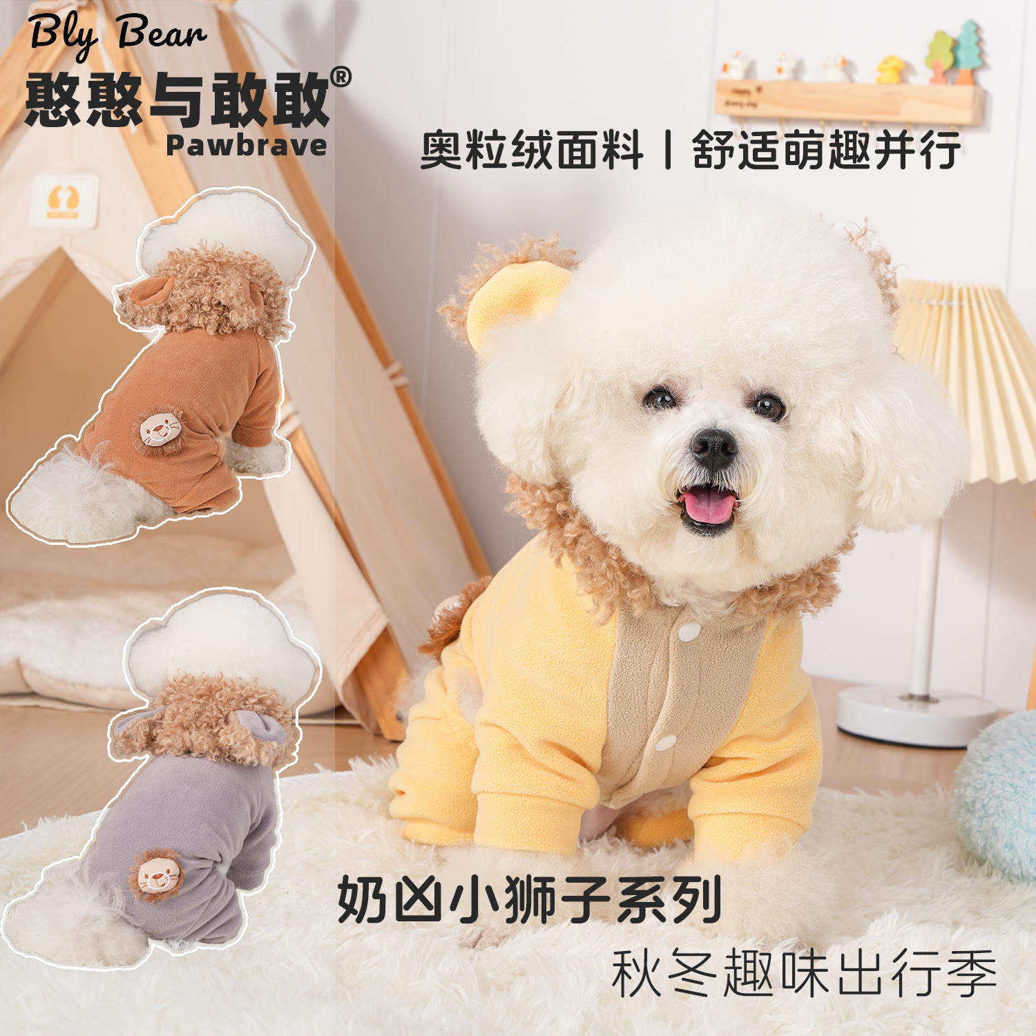 憨憨与敢敢[奶凶小狮子四脚衣]搞怪宠物服饰狗狗搞怪衣服大型犬