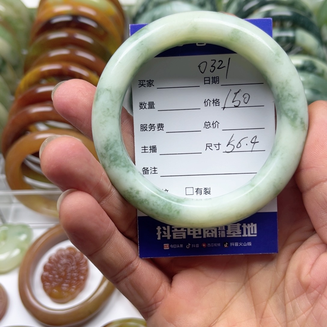 透闪石-蛇纹石玉手镯未镶嵌