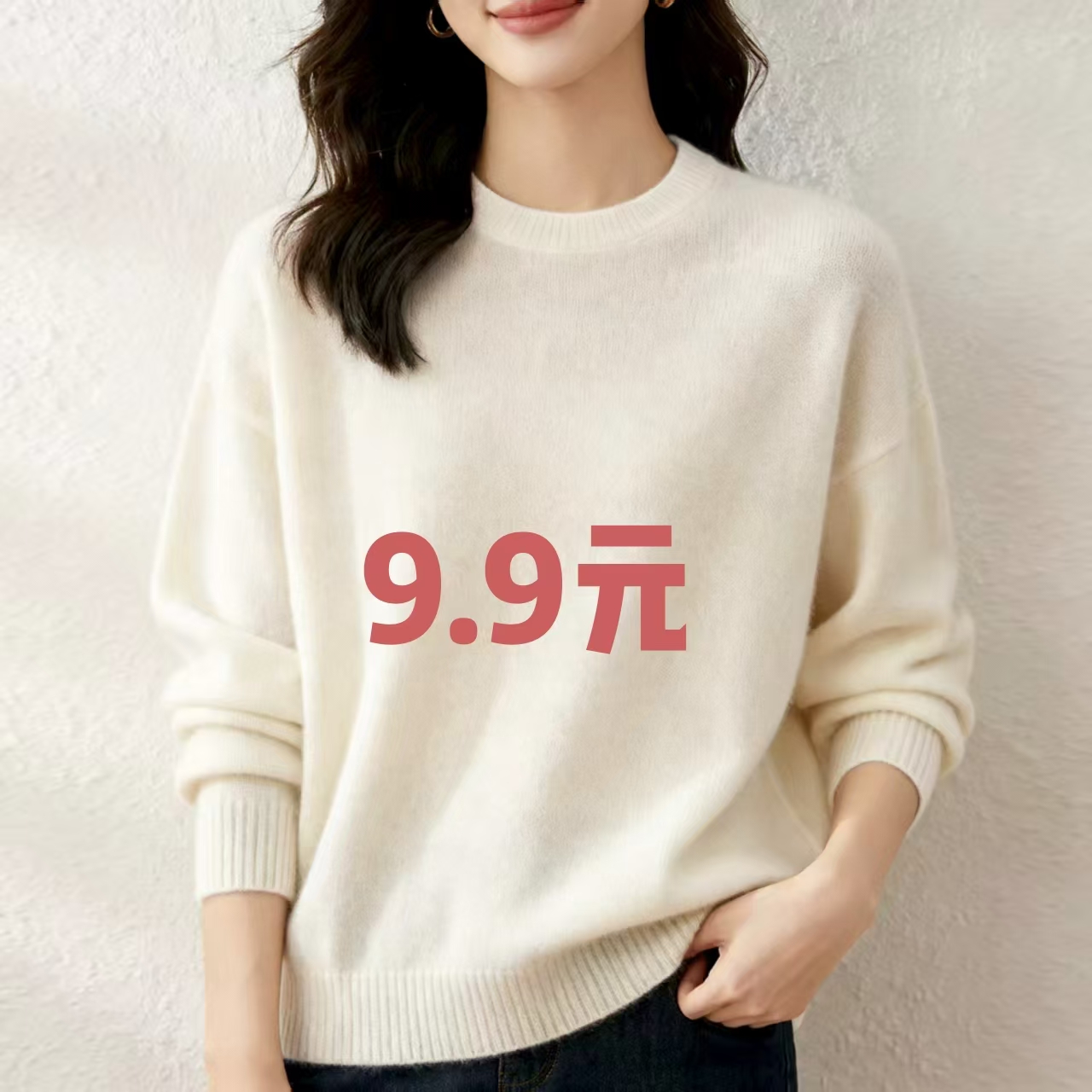 女装服饰非图片款默认微瑕