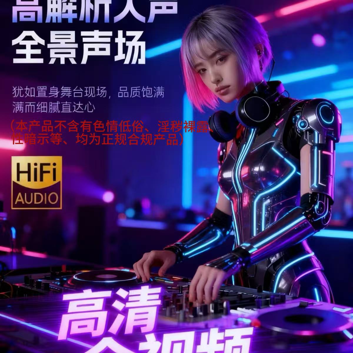 全系列优盘 抖音热歌流行2025新款 劲爆DJ 汽车载优盘
