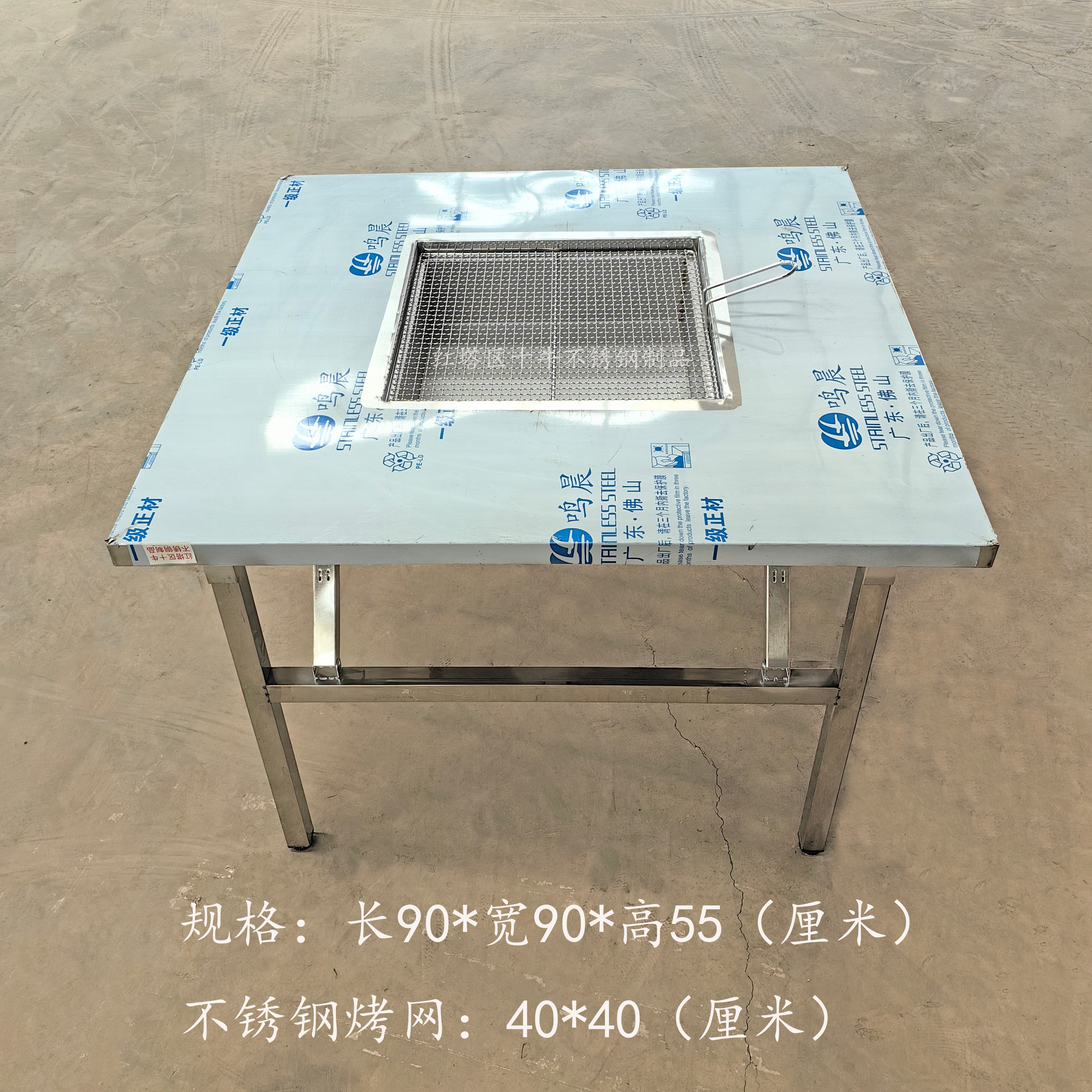 不锈钢两用折叠烧烤桌商用家用户外便携烧烤桌