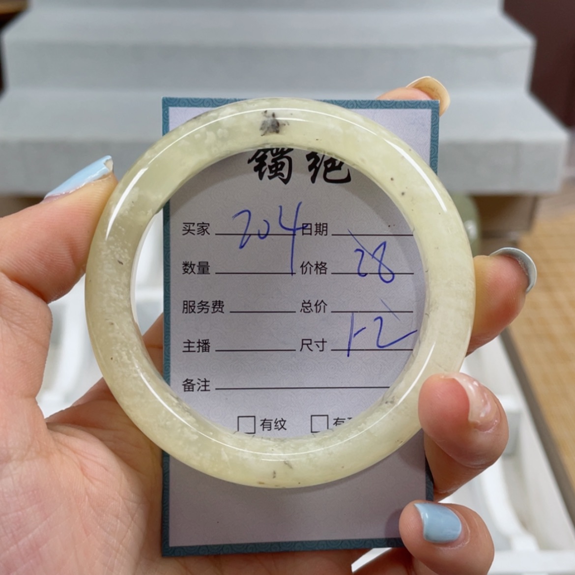 【闪购商品】蛇纹石玉手镯未镶嵌