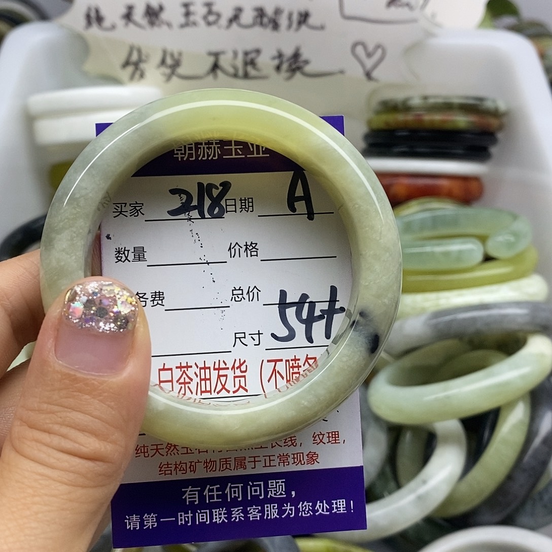 未镶嵌蛇纹石玉手镯