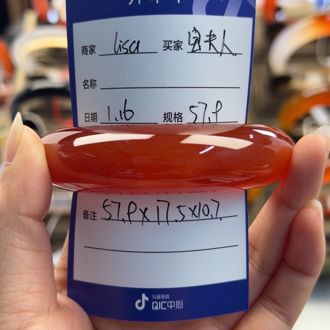 玛瑙/玉髓手镯未镶嵌宝*人