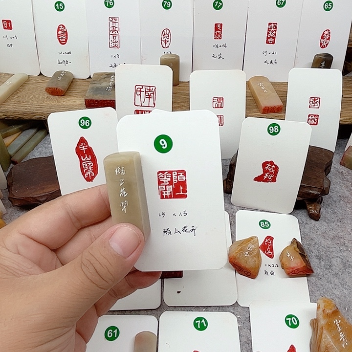伊犁石印石陌上花开