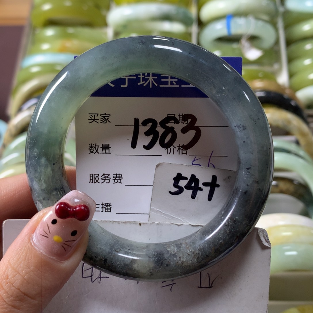 蛇纹石玉手镯未镶嵌1383