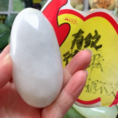 蛇纹石玉手把件未镶嵌
