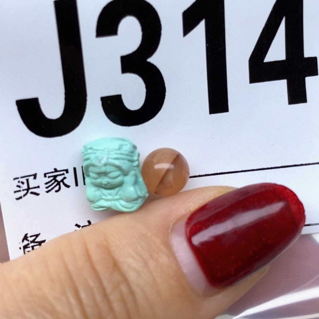 南红玛瑙配饰未镶嵌