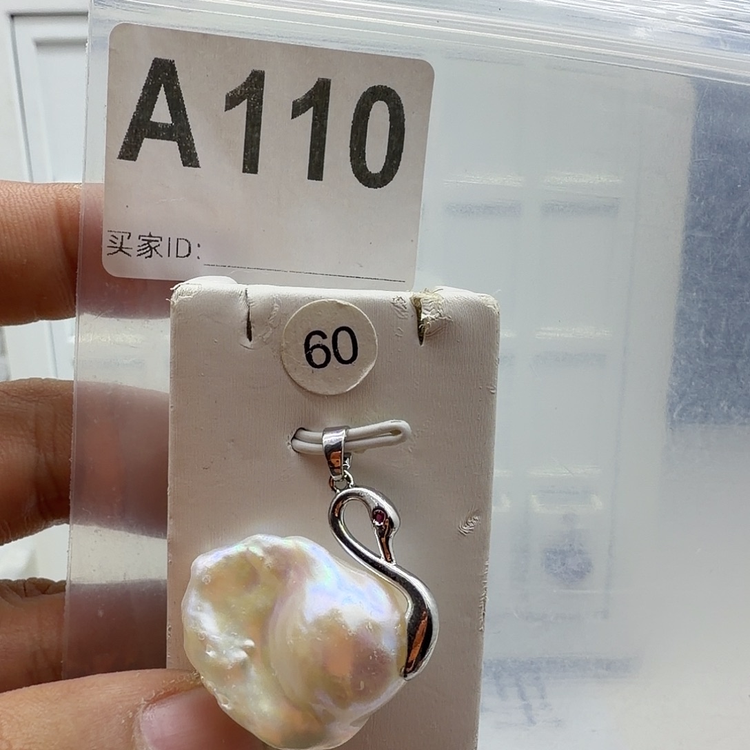 淡水珍珠合金颈饰