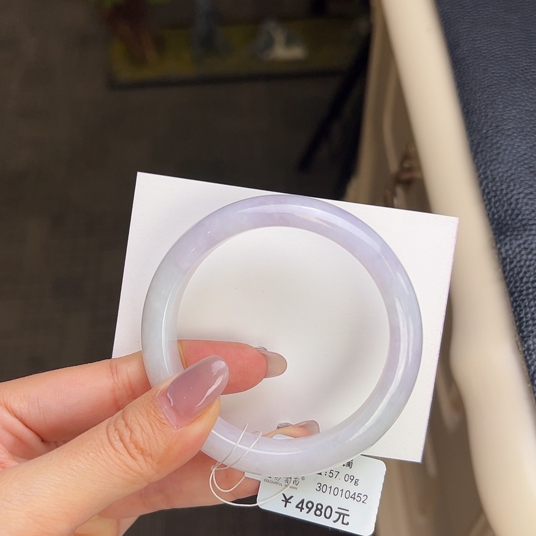 翡翠手镯未镶嵌55.5紫罗兰