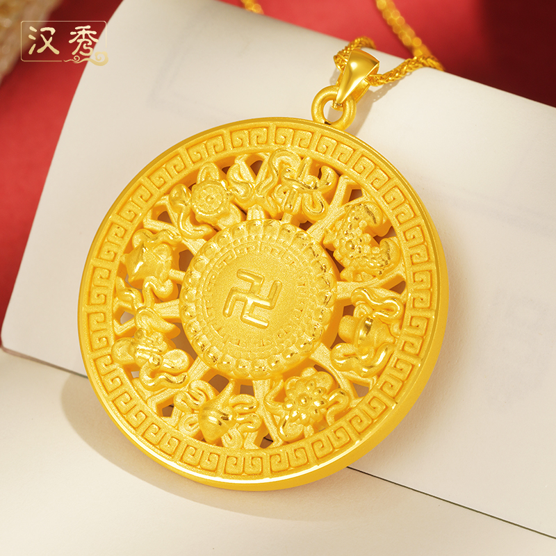 汉秀足金新款福字八宝罗盘足金双面罗盘女款传承国潮挂坠生日礼物