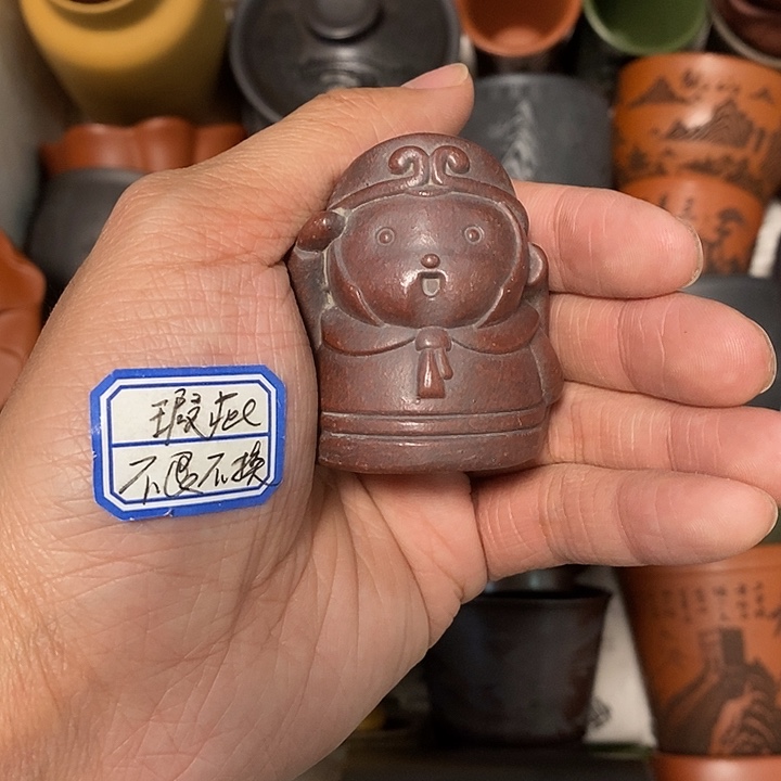 茶杯紫砂瑕疵不退不换