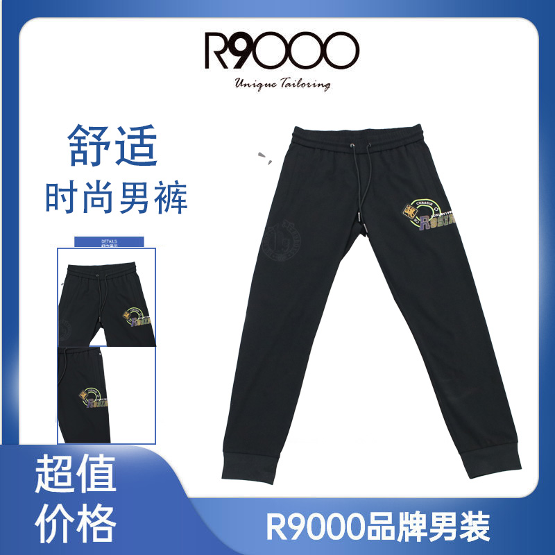 R9000上新时尚幻彩渐变轻奢高级套装男士休闲裤38045569