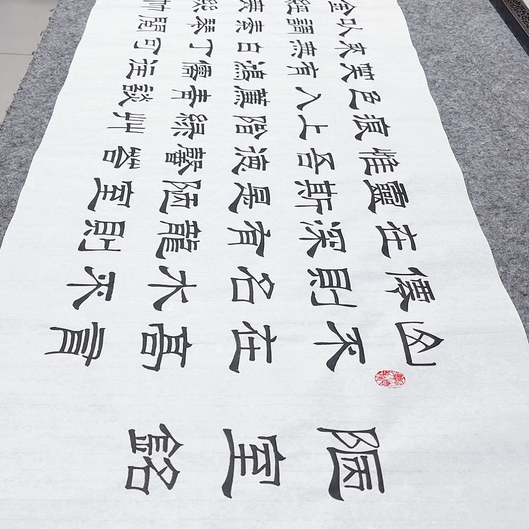 书法宣纸陋室铭隶书手写六尺对开隶书白