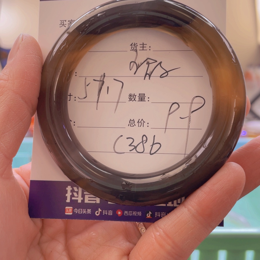 玛瑙/玉髓手镯未镶嵌仰***你