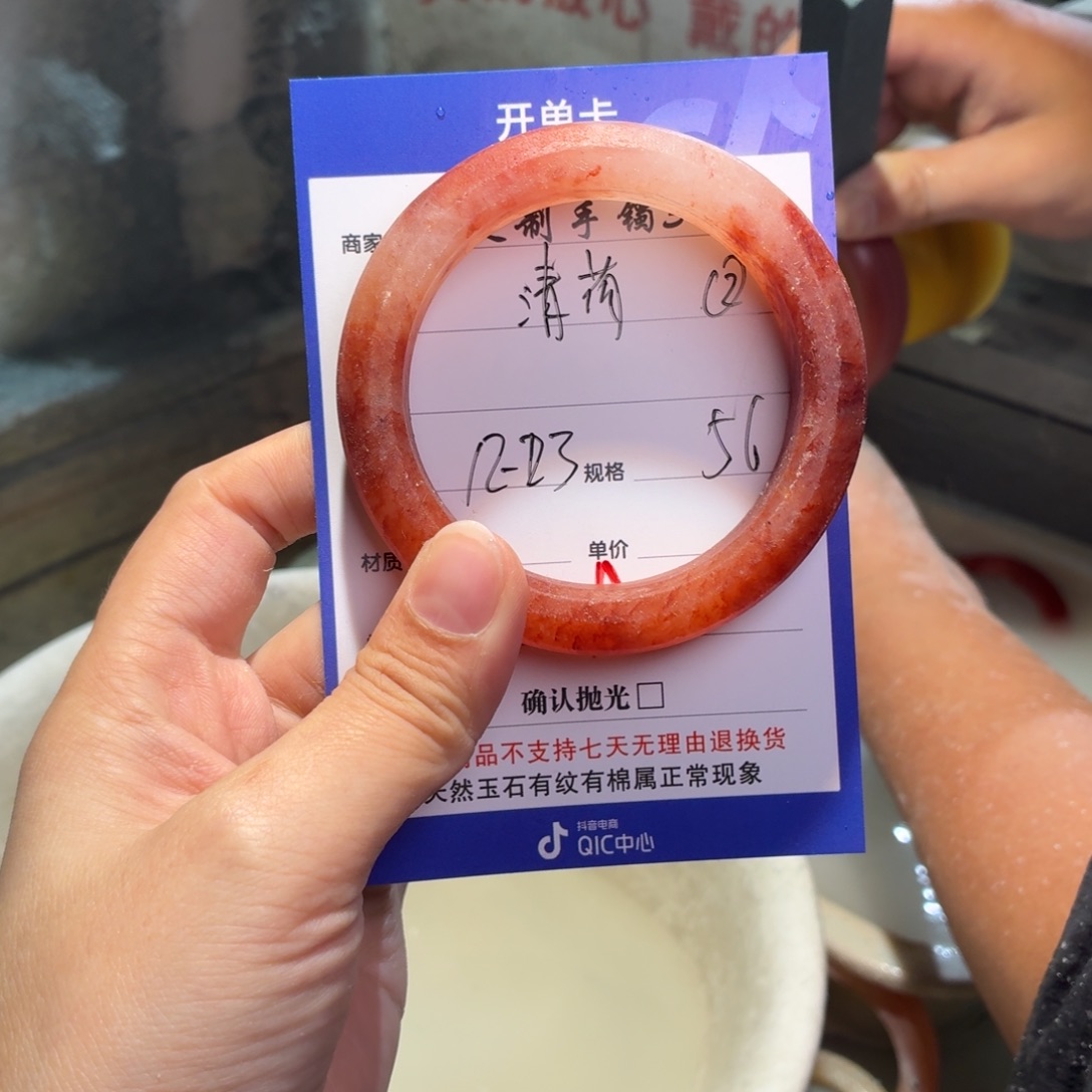 清***玟定制石英质玉定制