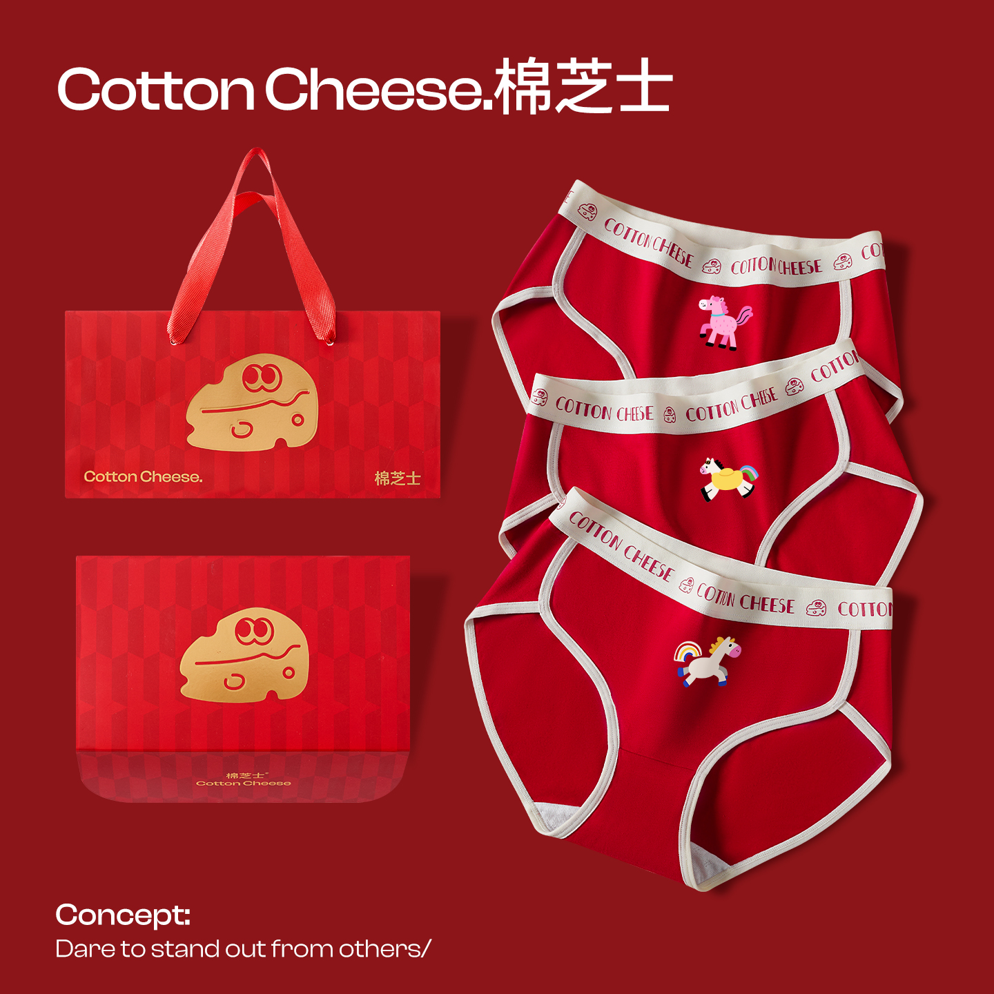 红色内裤女2026新款结婚性感抗菌裤裆棉裆中腰三角裤本命年属马年