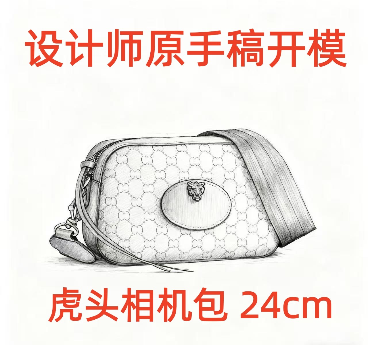 A051 G家虎头相机包 24cm【到货带原标】【带内标】单肩包