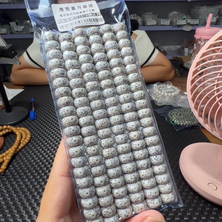 星月菩提手串桶12左右108颗0541号