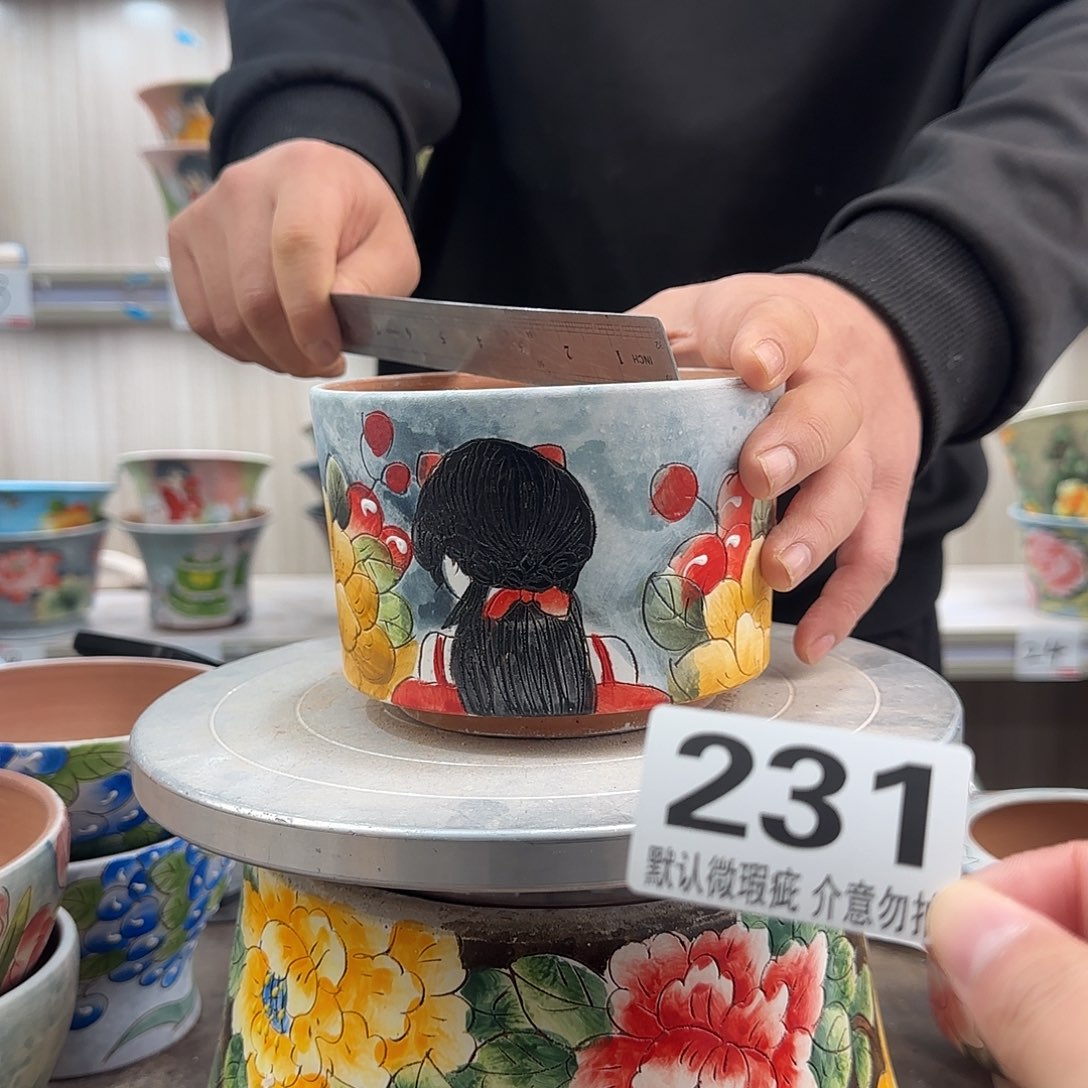 瑕疵瑕疵瑕疵瑕疵231