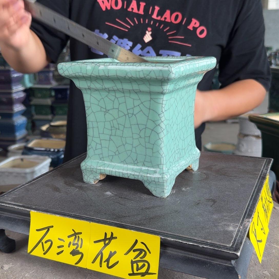 。一风堂石湾花盆 内12*13
