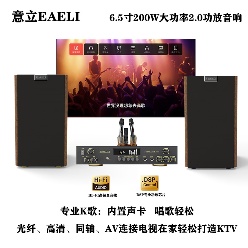 8寸音无源音箱，无源的音箱