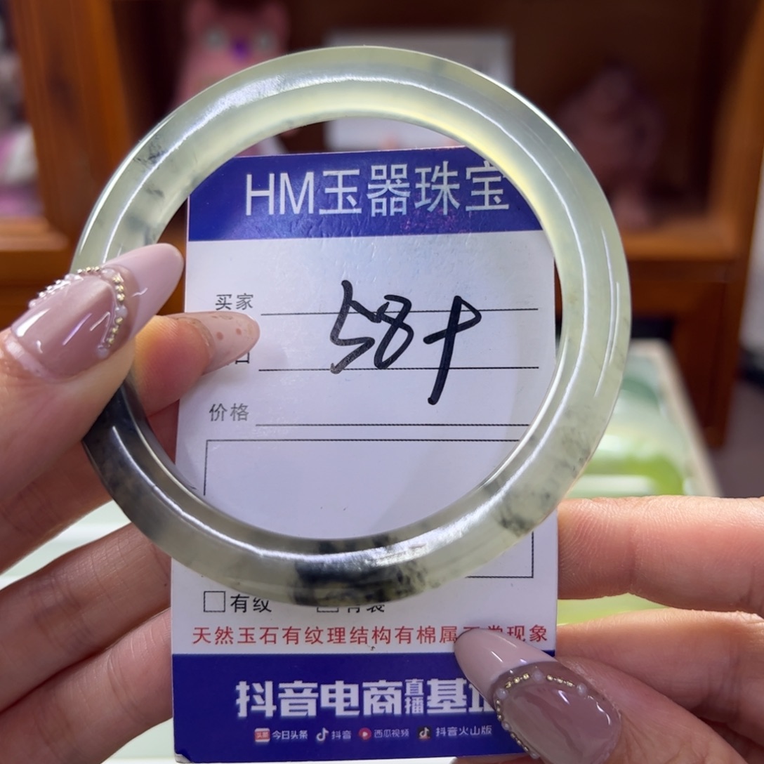 蛇纹石玉未镶嵌手镯681