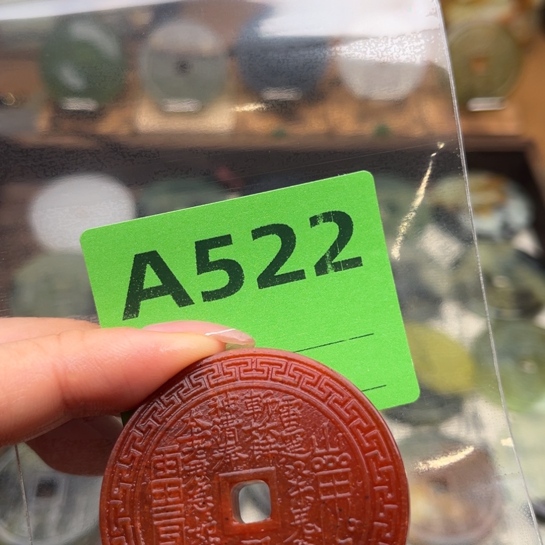 ಇ***℘蛇纹石玉未镶嵌颈饰