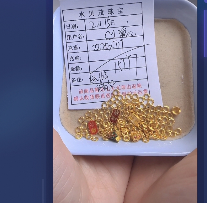 足金999饰品黄金投资 金 22.25 ZN