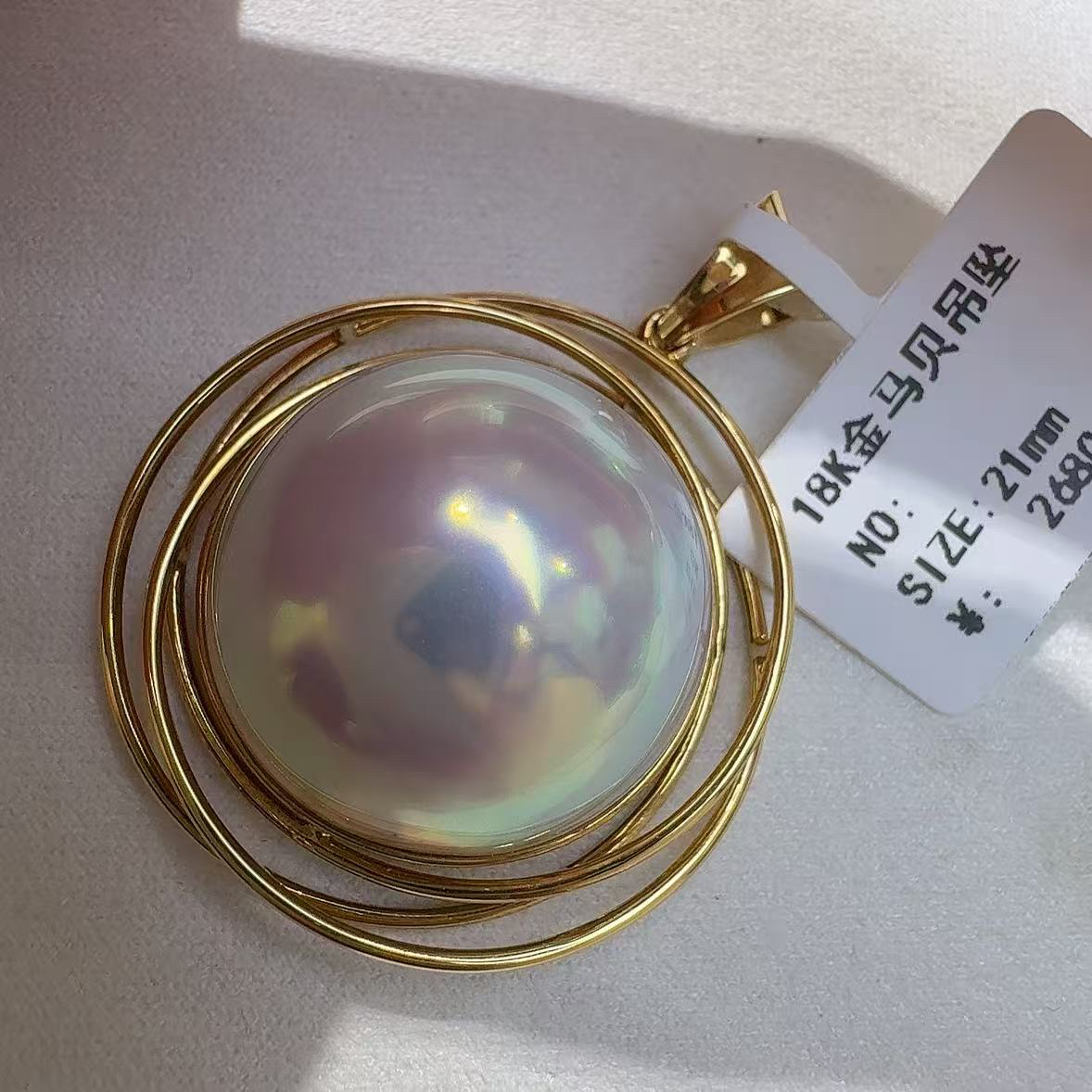 18k粉泡泡大马贝吊坠21mm 大点位驼峰12.6mm